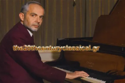 Bela Bartok: Μπέλα Μπάρτοκ, Κοντσέρτο για ορχήστρα. Κλασική μουσική του 20ού αιώνα