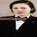 Vitezslava Kapralova Φωτογραφία. Η Vitezslava Kapralova ήταν συνθέτις Κλασικής Μουσικής του 20ού αιώνα.